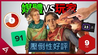 史上遊戲玩法最奢侈的神作？有媒體竟批評劇情老套？展現友誼的雙人合作遊戲【Split Fiction 雙影奇境】媒體給了什麼負評？