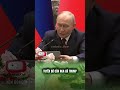 TUYÊN BỐ CỦA NGA VÀ TRUMP #tintuc #tindongtroi #tinmoi