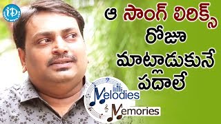 Lyricist Krishna Kanth About Nuvvante Na Navvu Song Lyrics || Talking Movies With iDream