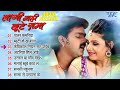      pawan singh best bhojpuri movie song  lagi nahi chhute rama all songs