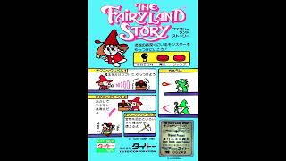 03 Extend / Miss / Stage Clear / Intermission ~ The Fairyland Story Original Soundtrack