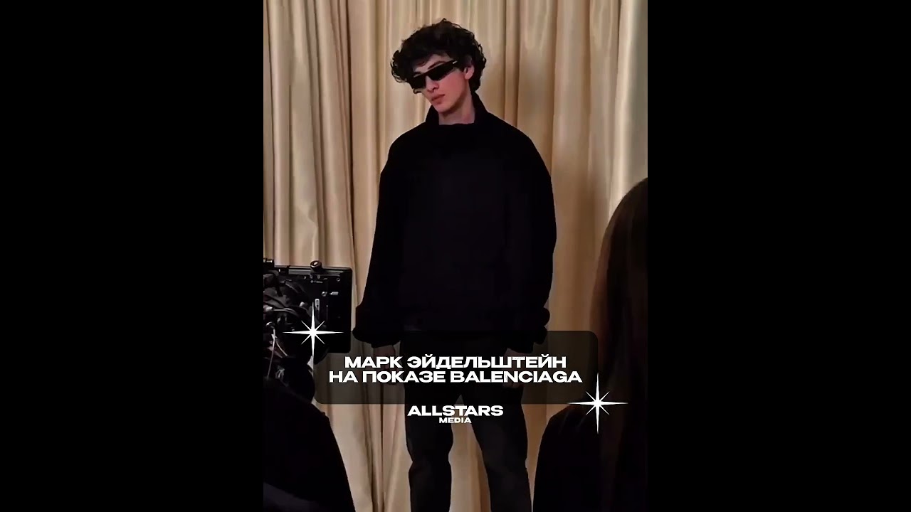 Больше эксклюзивов тгк: @allstars_media