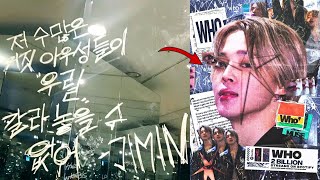 видео: Чимин из BTS стал самым быстрым исполнителем мужского пола, набравшим 2 миллиарда прослушиваний! ... картинка: Чимин из BTS стал самым быстрым исполнителем мужского пола, набравшим 2 миллиарда прослушиваний! ...
