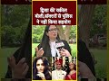 ट्विशा की वकील बोली,डॉक्टरों से पुलिस ने नहीं किया सहयोग #shortvideo #shorts #viral #twishasharma