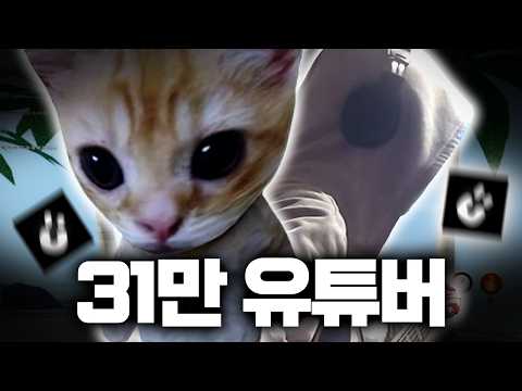 I met 310,000 music YouTubers.. ㄷㄷ;;