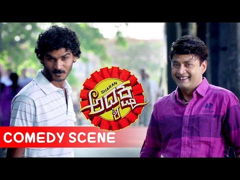 Chikkanna Kannada Comedy | Chikkanna Love Success And Sharan Super Comedy Scenes | Adhyaksha
