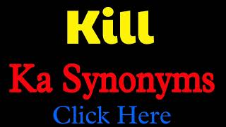Kill ka synonyms | Kill synonym | synonyms of Kill