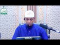 D2 Kitabka Qawaacidul Arbacah كتاب القواعد الأربعة SH SAYID ALI MOHAMED AL BAYDAWI