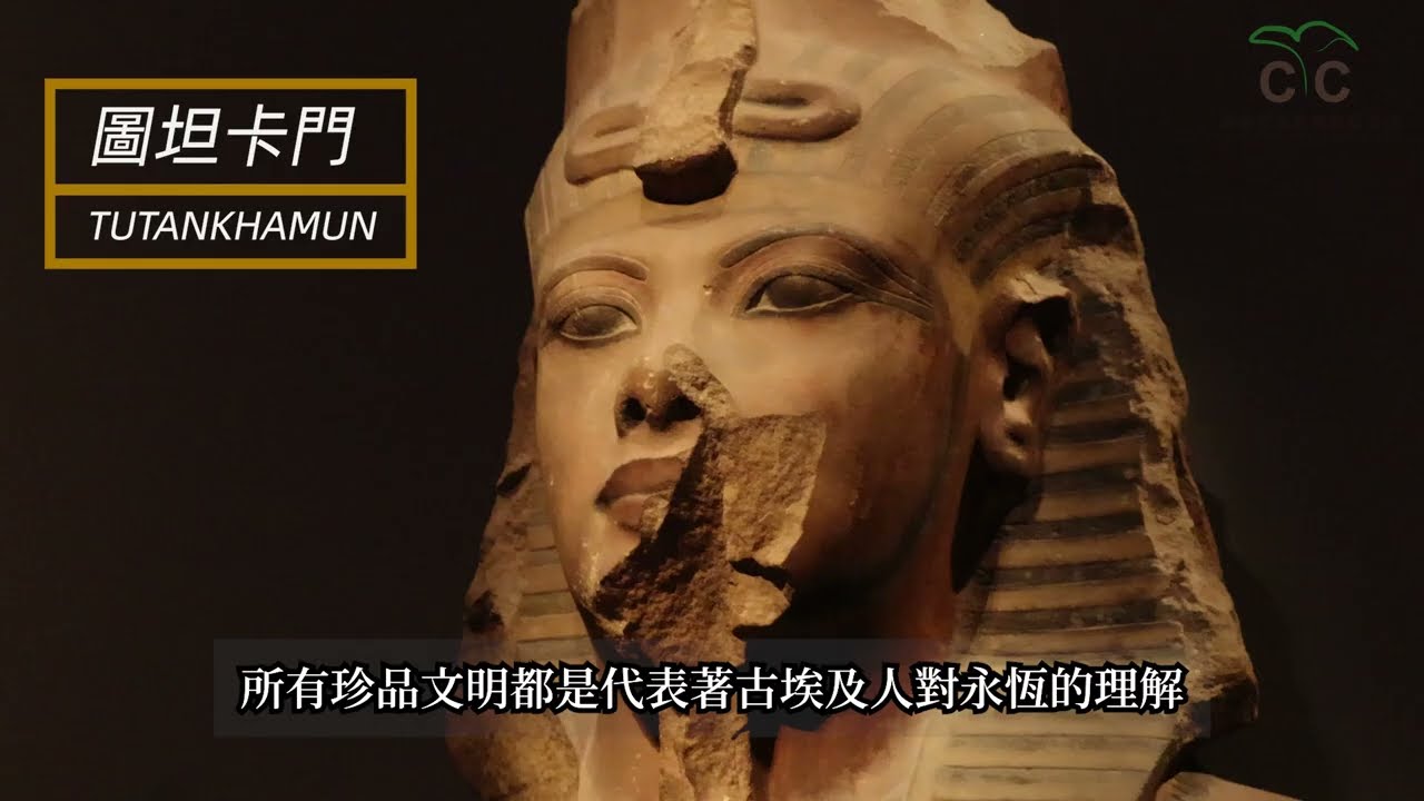 穿越古今——創思帶領學生探索埃及法老與中國皇帝的世界