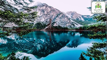 تلاوة خاشعة وهادئة لسورة آل عمران بصوت القارئ يحيى حوى  / Quran sourat Al Imran Yahya Hawa