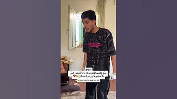 بد ترین بلایی که سر داداش بزرگ ترت آوردی چی بود این پایین بگو بخندیم پسر دختر رفیق پدر 