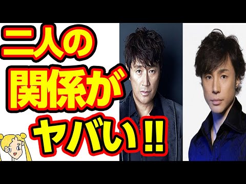 東山紀之が近藤真彦に奪われた"あるモノ"に驚愕の嵐‼ジャニーズ伝統のとある行為とは…【おしえて！くじら先生】
