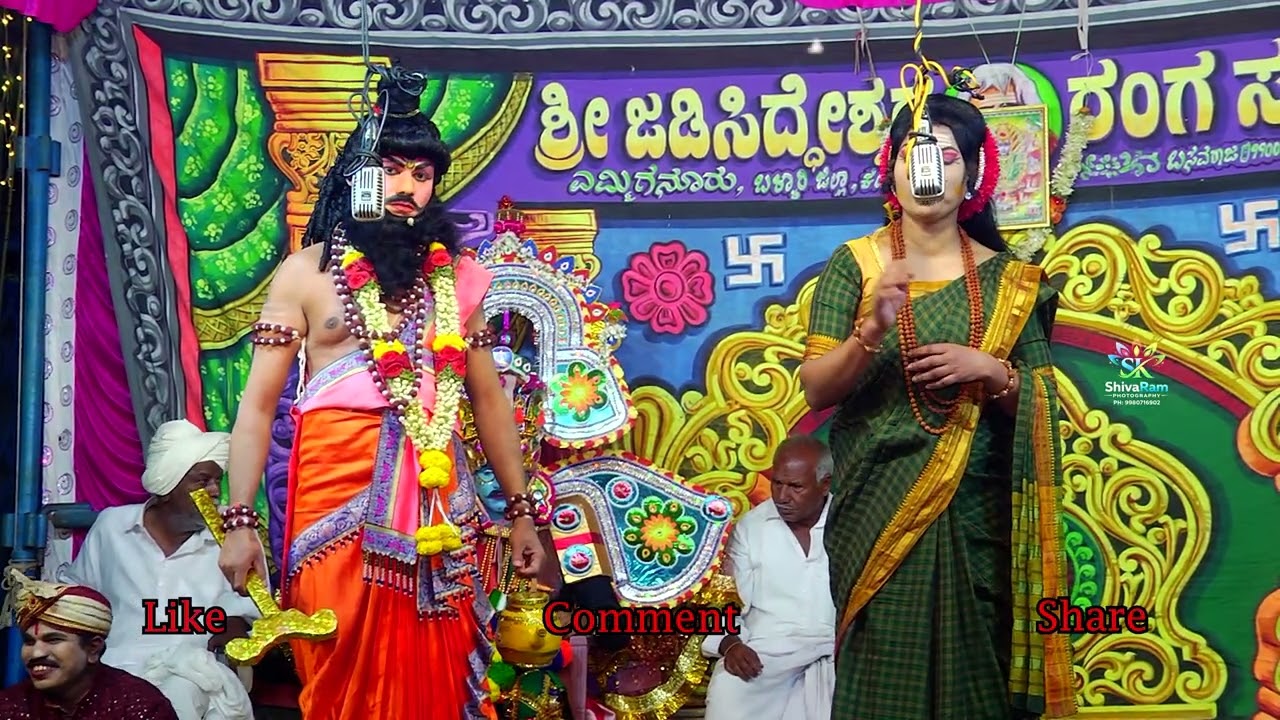 ನಂದಿಹಳ್ಳಿ ರೇಣುಕಾ ಜಮದಗ್ನಿ ಕಲ್ಯಾಣ 01-02-2026 part 13