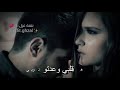 قلبي وعدتو أكرهك بكيك وقطع وصال ال بينك وبيني حالات واتس حزين ناصيف زيتون