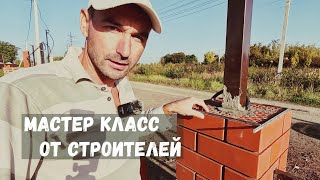 картинка: Создание роскошной границы. Строительство стильного забора. Мастер класс от наших строителей.