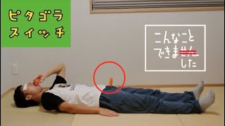こんなことできません - YouTube