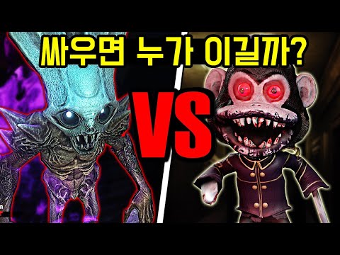다크 디셉션 vs 몬스트럼 당신의 선택은?