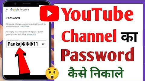 YouTube channel ka password kaise pata kare | YouTube channel ka password bhul gaye to kya kare