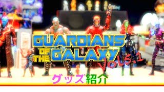 MARVEL LEGENDS ガーディアンズ・オブ・ギャラクシー フィギュア紹介 ヨンドゥ ロケット グルート 篇