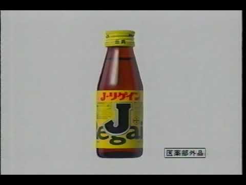 2000  CM  リゲイン　【三共株式会社】　佐藤浩市