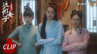 EP15 Clip 班婳巧思为祖母做糕点石榴，厨房欢乐多【我就是这般女子 A Girl Like Me】