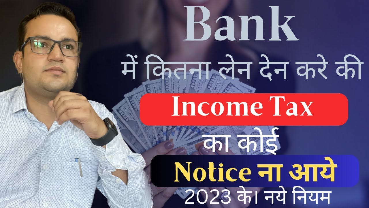 Bank transaction limit / UPI Transaction Tax / online