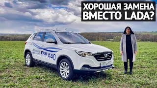 FAW X40 нормальный Китай вместо Лады?