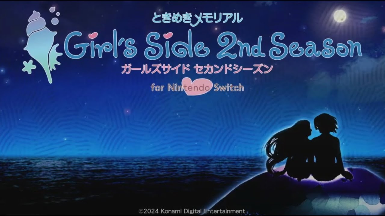 【ネタバレあり】ときめきメモリアル Girl's Side 2nd Season三週目 甲子園編 #4