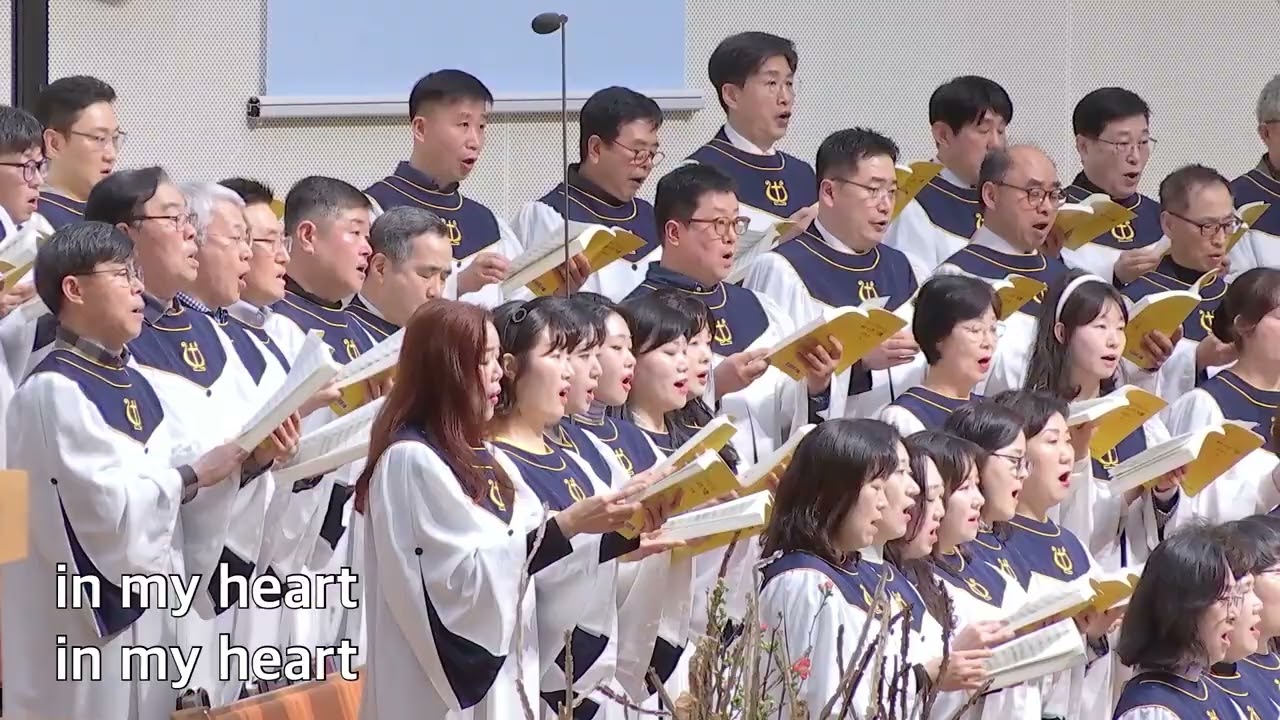 2026.3.1. 주일예배 찬양(호산나, 할렐루야 성가대)