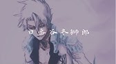 神ボイス 日番谷冬獅郎 卍解 大紅蓮氷輪丸 Update 2 Bleach No 47 Youtube 神ボイス 日番谷冬獅郎 卍解 大紅蓮氷輪丸 Update 2 Bleach No 47 Youtube