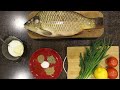 Сазан в духовке! Очень вкусное блюдо!!!