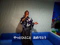 表題付俺はやっぱり演歌だぜ歌詞付