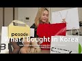【購入品】韓国で買ったものを一挙大公開!🛒ファッション、雑貨など