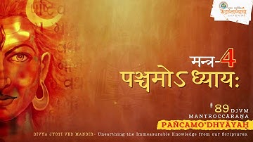 Rudri Path | Chapter-5 Mantra-4 | Shukl Yajurvediya Rudra Ashtadhyayi | Tutorials