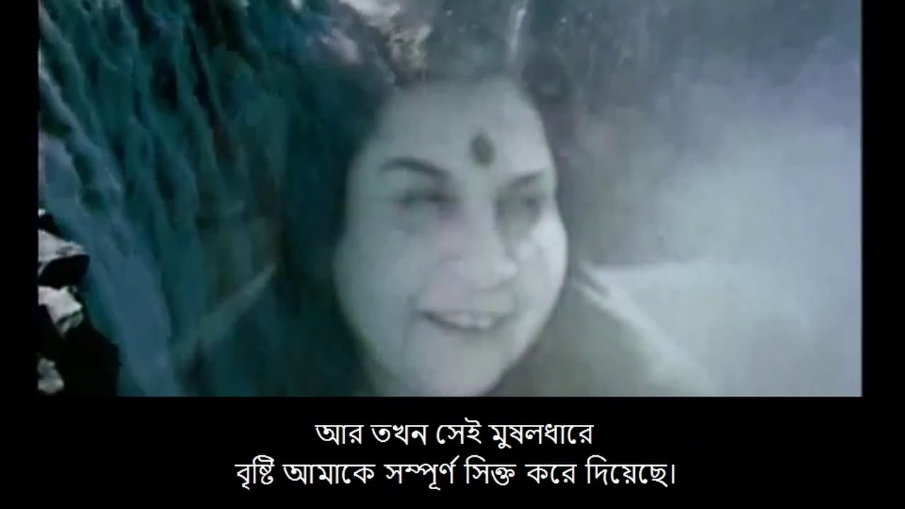 SahajaYoga Meditation - Kundalini Awakening and Self Realisation in  Bangla