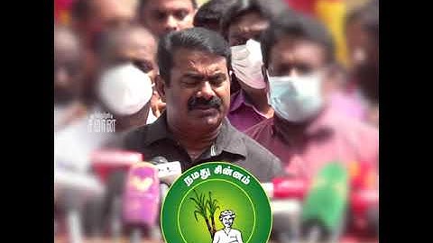 தமிழரசன் பாதையில் பயணிக்கிறோம்; பயணிப்போம்! - Seeman Official | #Shorts
