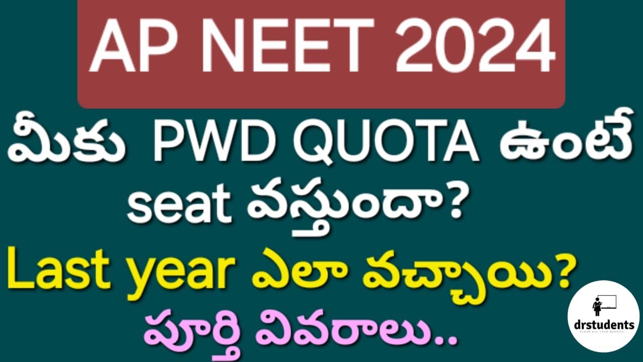 " Understanding PwD Quota Seat Allotments in last year based on priority " 
