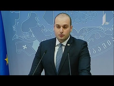 მთავრობის სხდომა