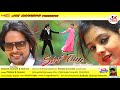 New Nagpuri Video Shirf Tum  Staring Kailash Jackson & Shivani Singer Kumar Pritam & Suman Gupta