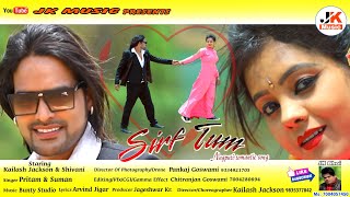 New Nagpuri Video Shirf Tum  Staring Kailash Jackson & Shivani Singer Kumar Pritam & Suman Gupta chords