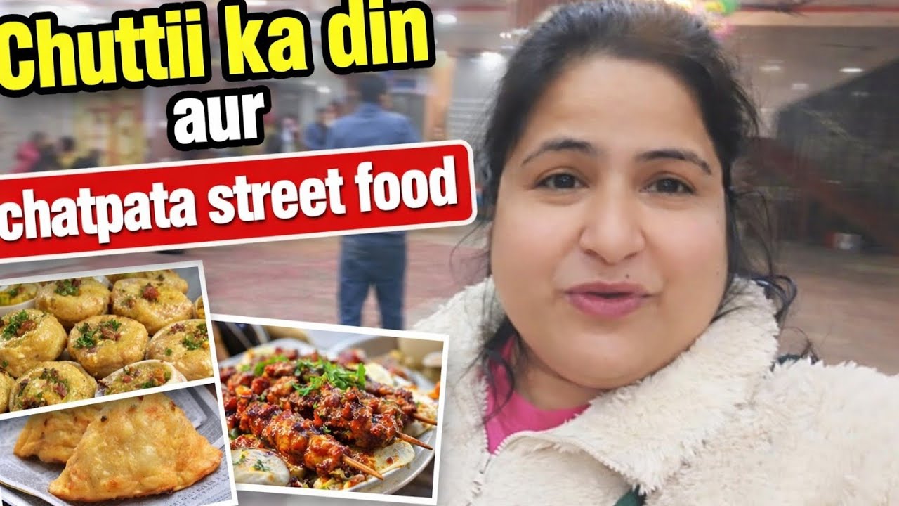 Chutti ka din aur chatpata street food #minivlog #food #funny #pahadi #vlog 