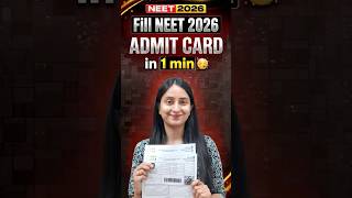 How to Fill NEET 2026 Admit Card? #neet2026 #admitcard #howtofill #stepbystep #neetaspirents #viral