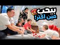 عرفنا بيبى حمزة بيحب مين أكتر فاجأنهم لما رجعو من المدرسة 