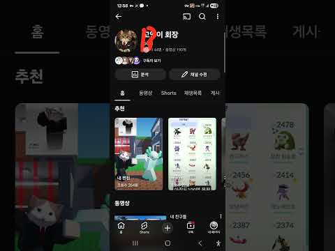 프로필 바꿈