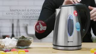 Чайник VITEK VT-7019 ST