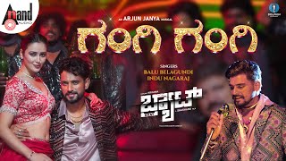 Gangi Gangi Song | BRAT Event | Balu Belagundi | Darling Krishna | Anaira | AJ | Shashank