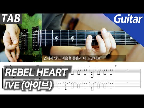 REBEL HEART (+Backing Track) - IVE
