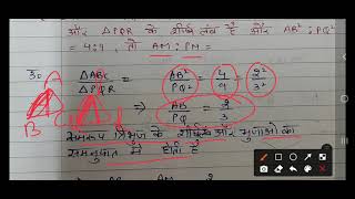 CBSE maths(standard) sample Question paper solution in hindi medium section A and B