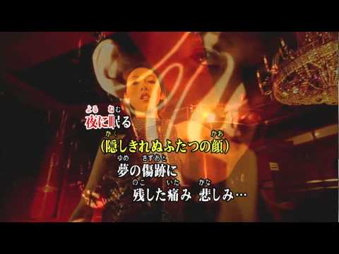 Wii カラオケ U - (カバー) truth