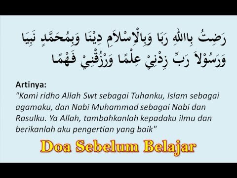 Doa Sebelum Belajar Doa Belajar Anak Doa Belajar Dan Artinya Youtube